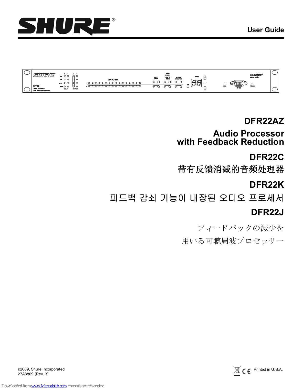 Shure DFR22AZ, DFR22C, DFR22K, DFR22J User Manual