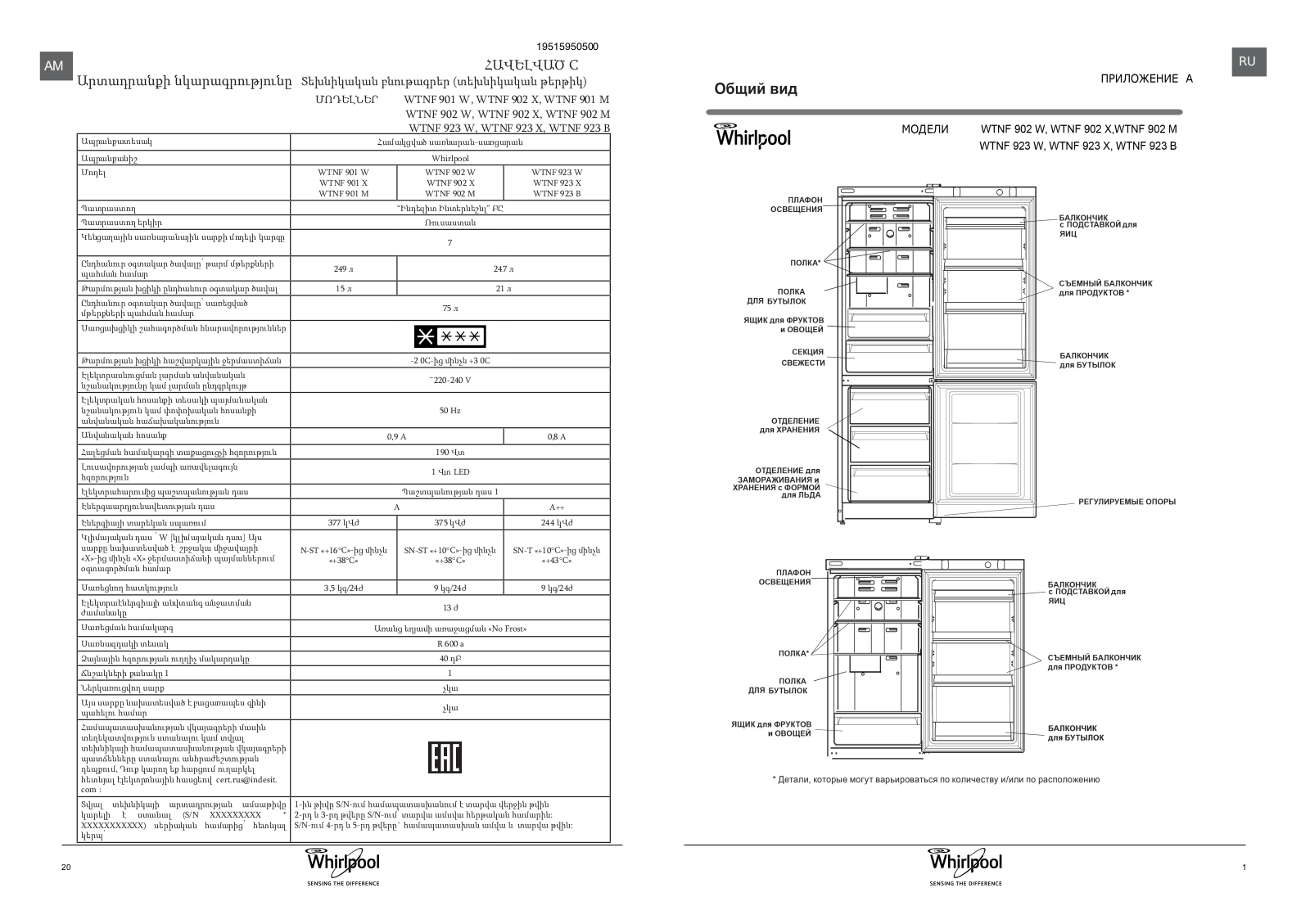 Whirlpool WTNF 923 W User manual