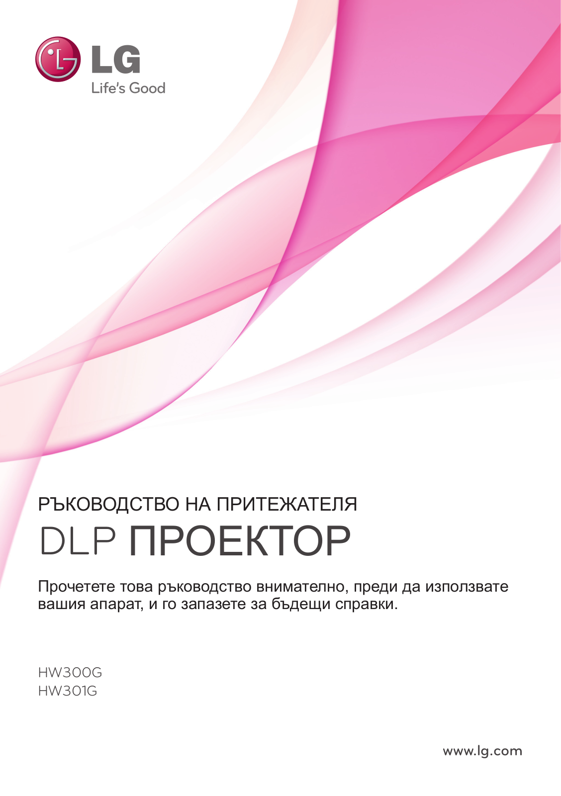 LG HW300G Owner's Manual