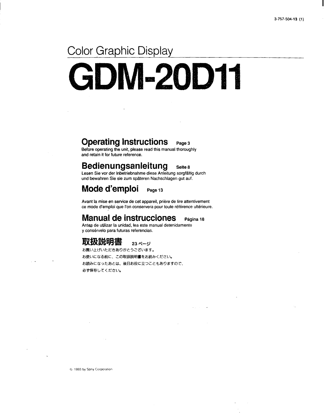 Sony GDM-20D11 Operating Manual