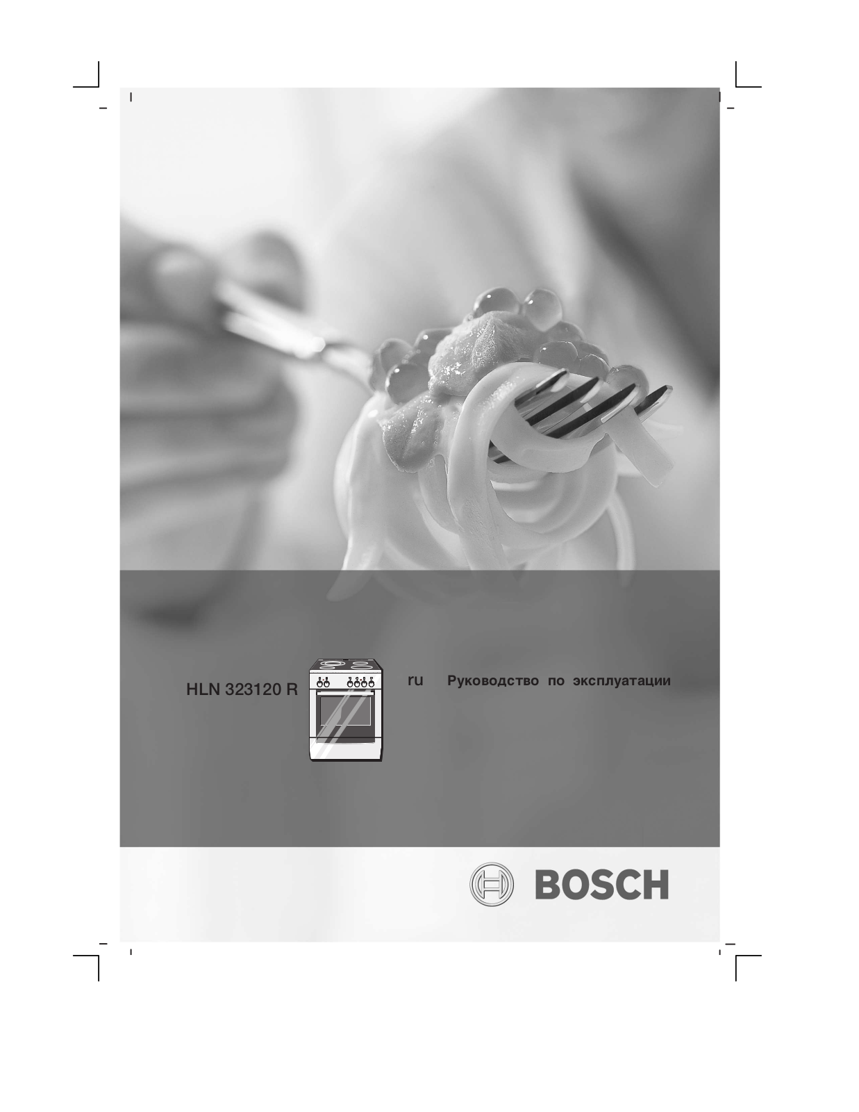 Bosch HLN323120R User Manual