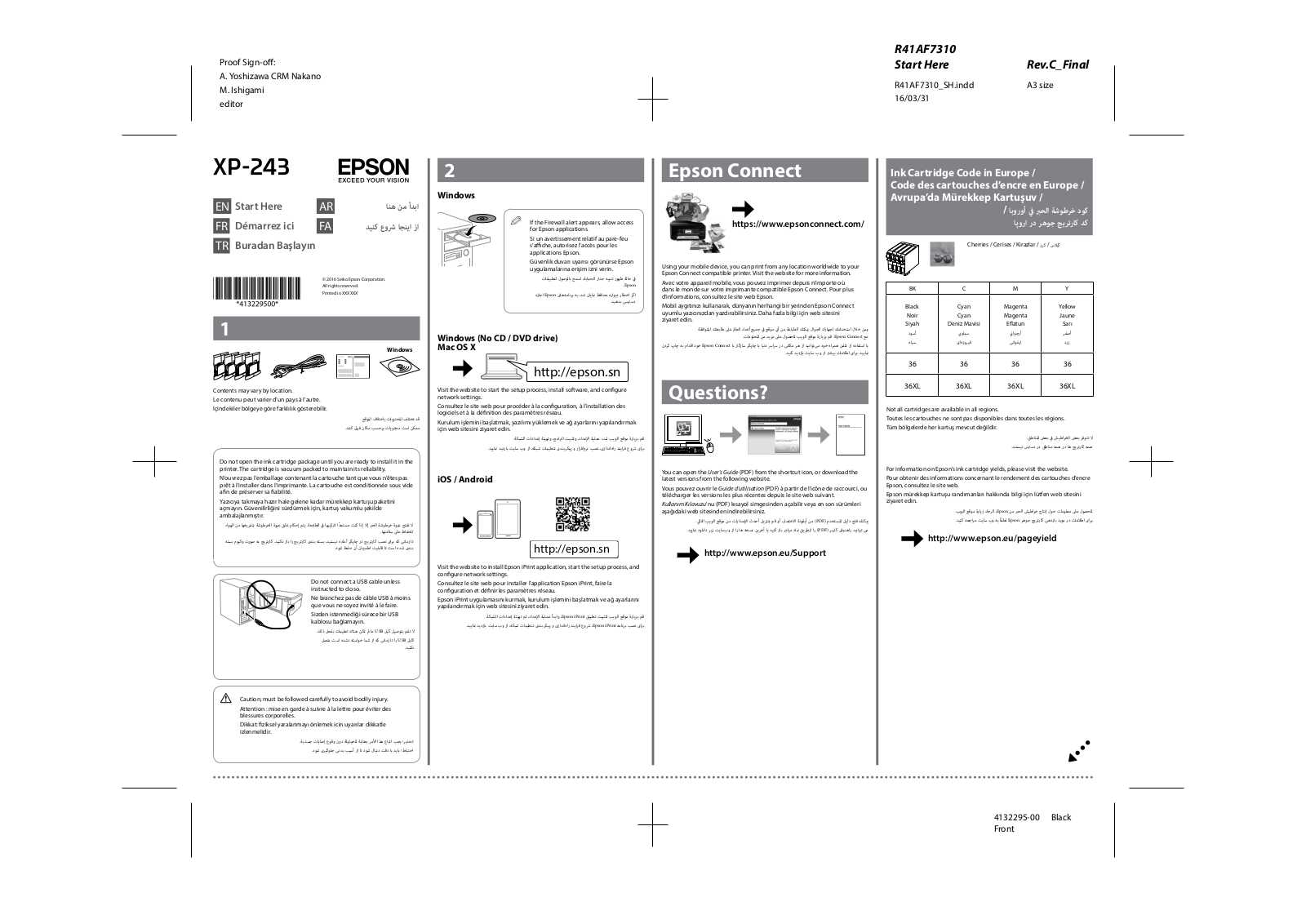 EPSON EXPRESSION HOME XP-243 User Manual