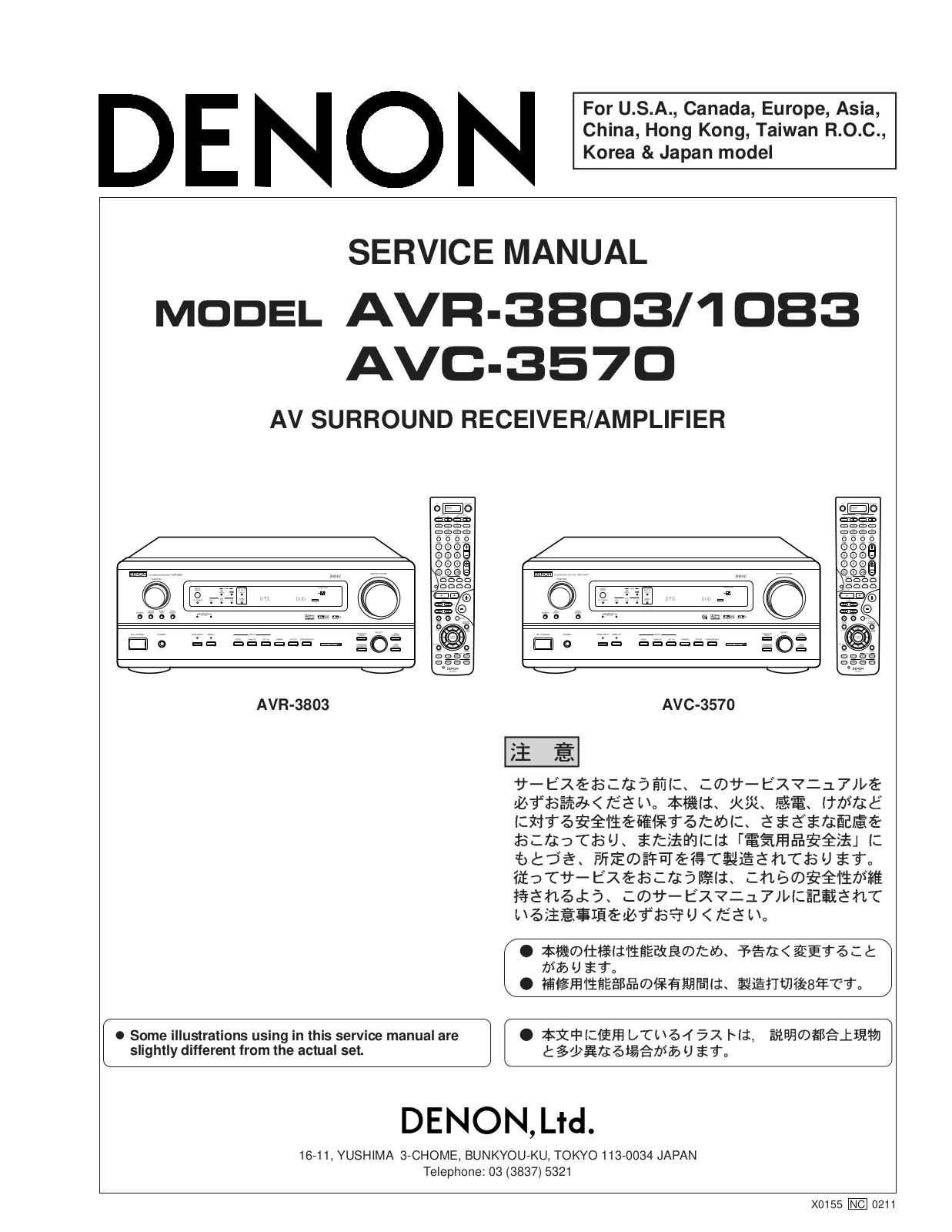 Denon AVC-1803, AVR-3803 Schematic