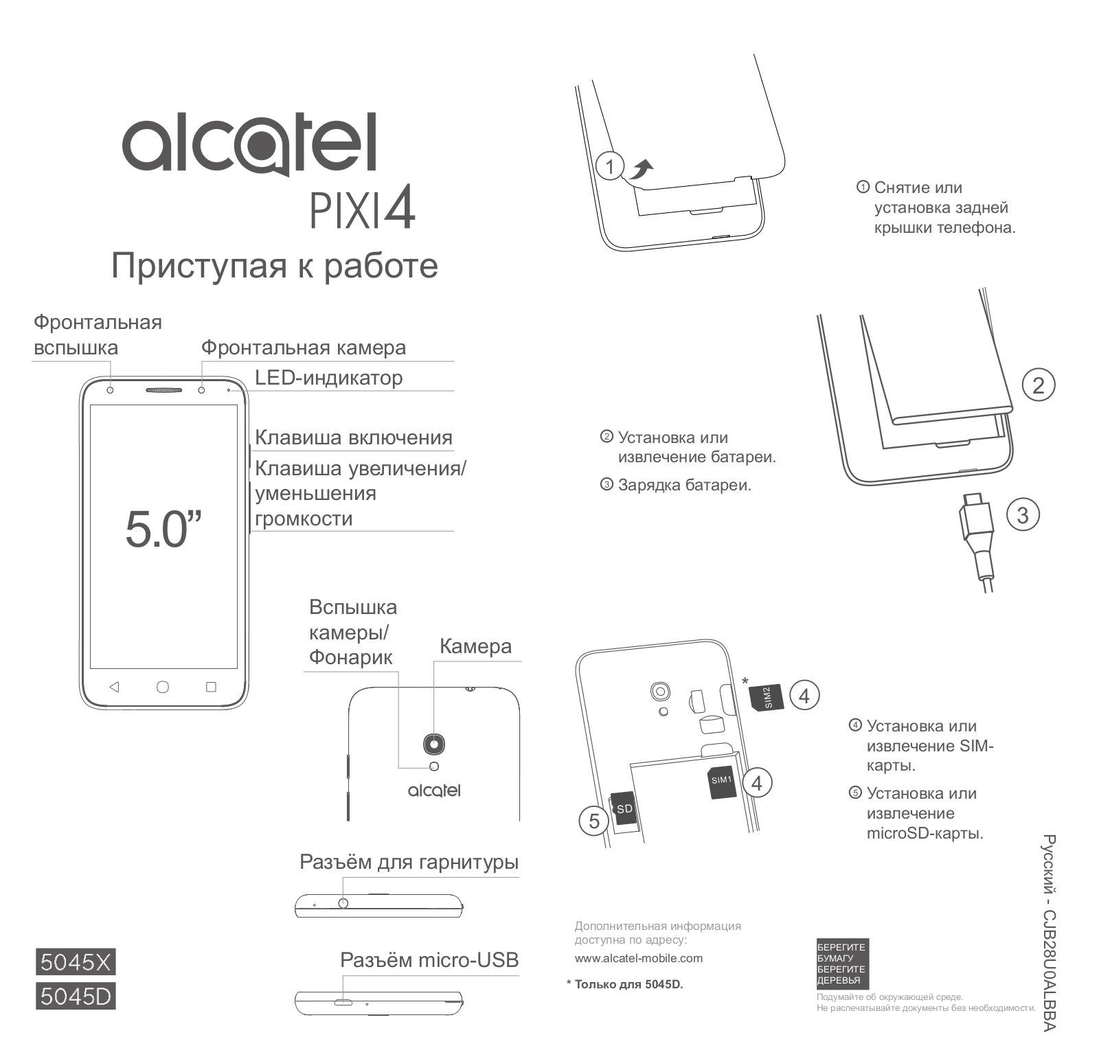 Alcatel 5045D User Manual