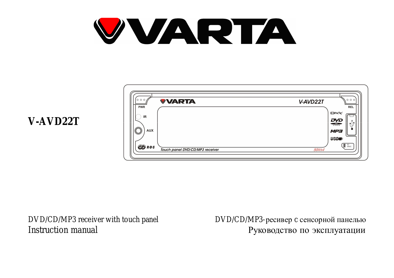 Varta V-AVD22T User Manual