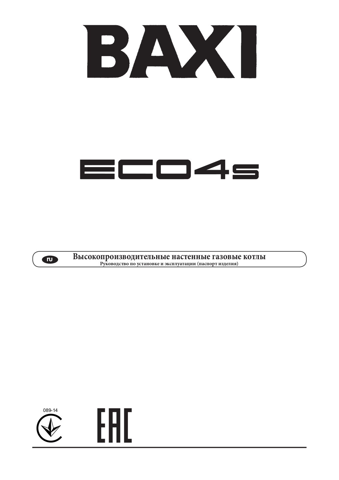 Baxi ECO 4s 24F, ECO 4s 18F, ECO 4s 1.24F, ECO 4s 24, ECO 4s 10F User Manual