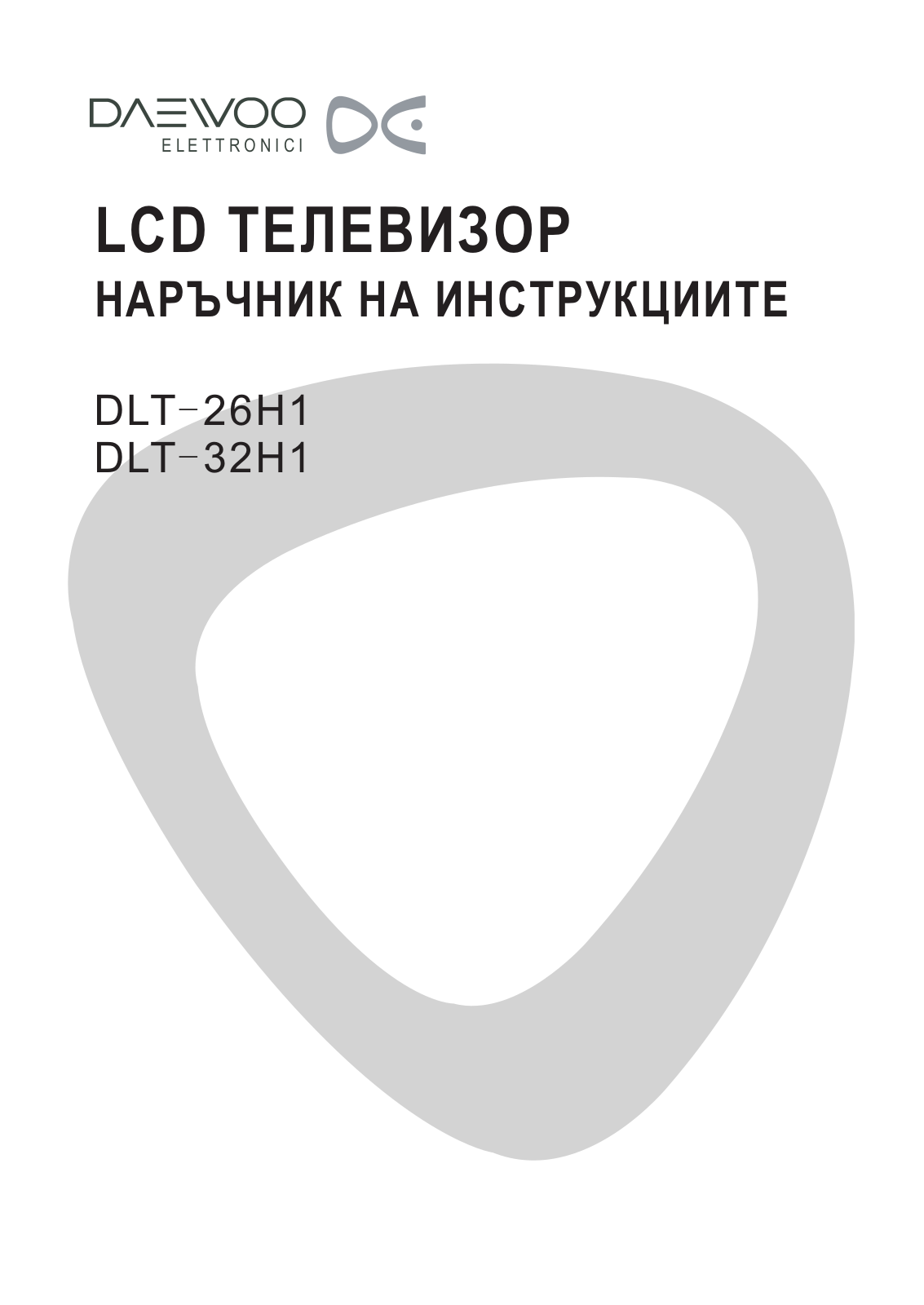 Daewoo DLT-32H1, DLT-26H1 User Manual