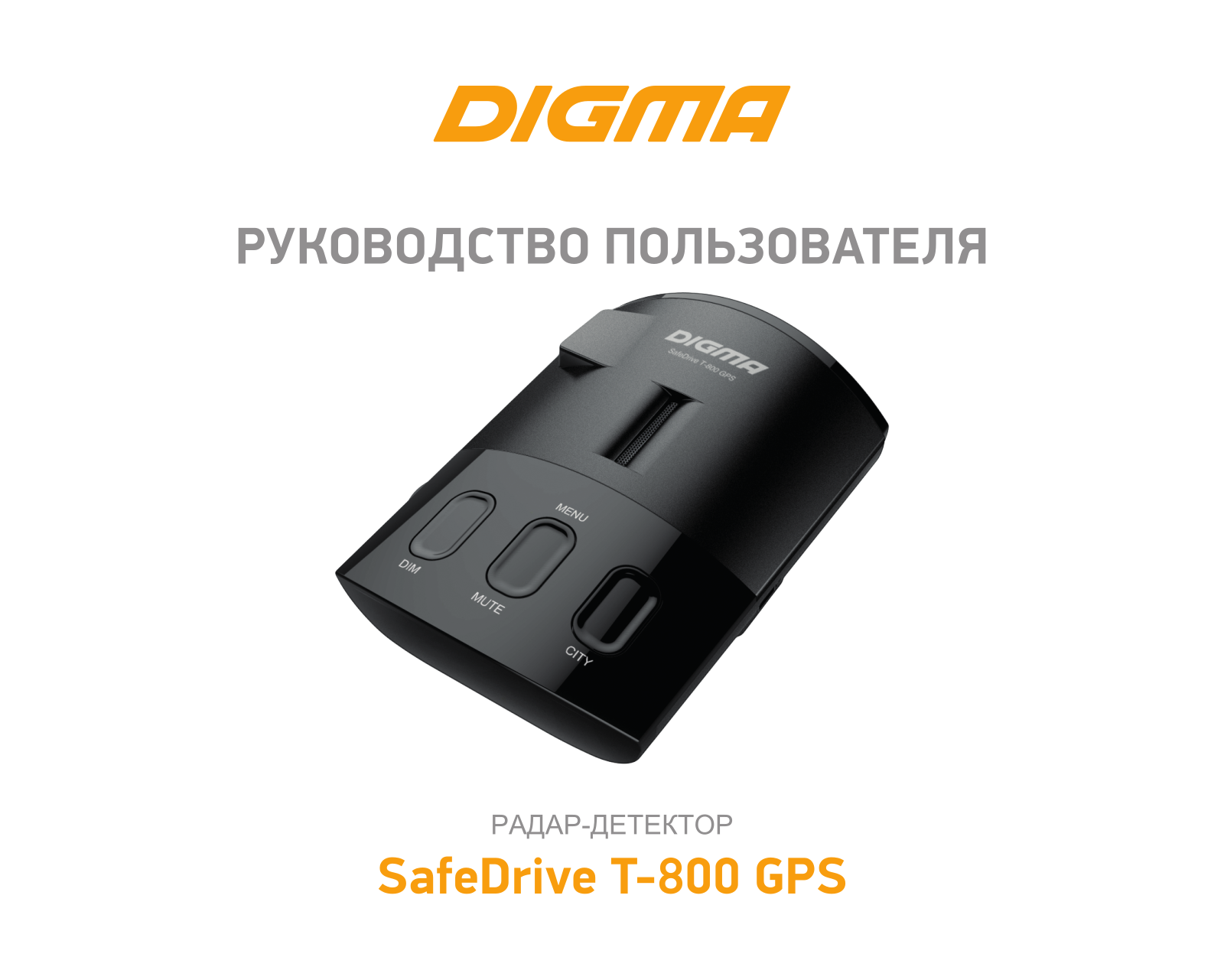 Digma SafeDrive T-800 User Manual