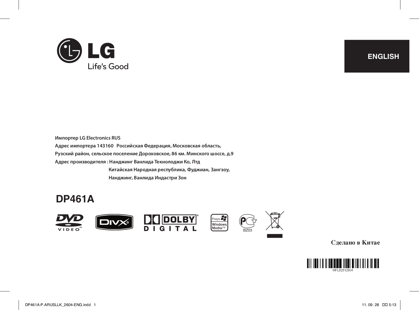 LG DP461A User guide