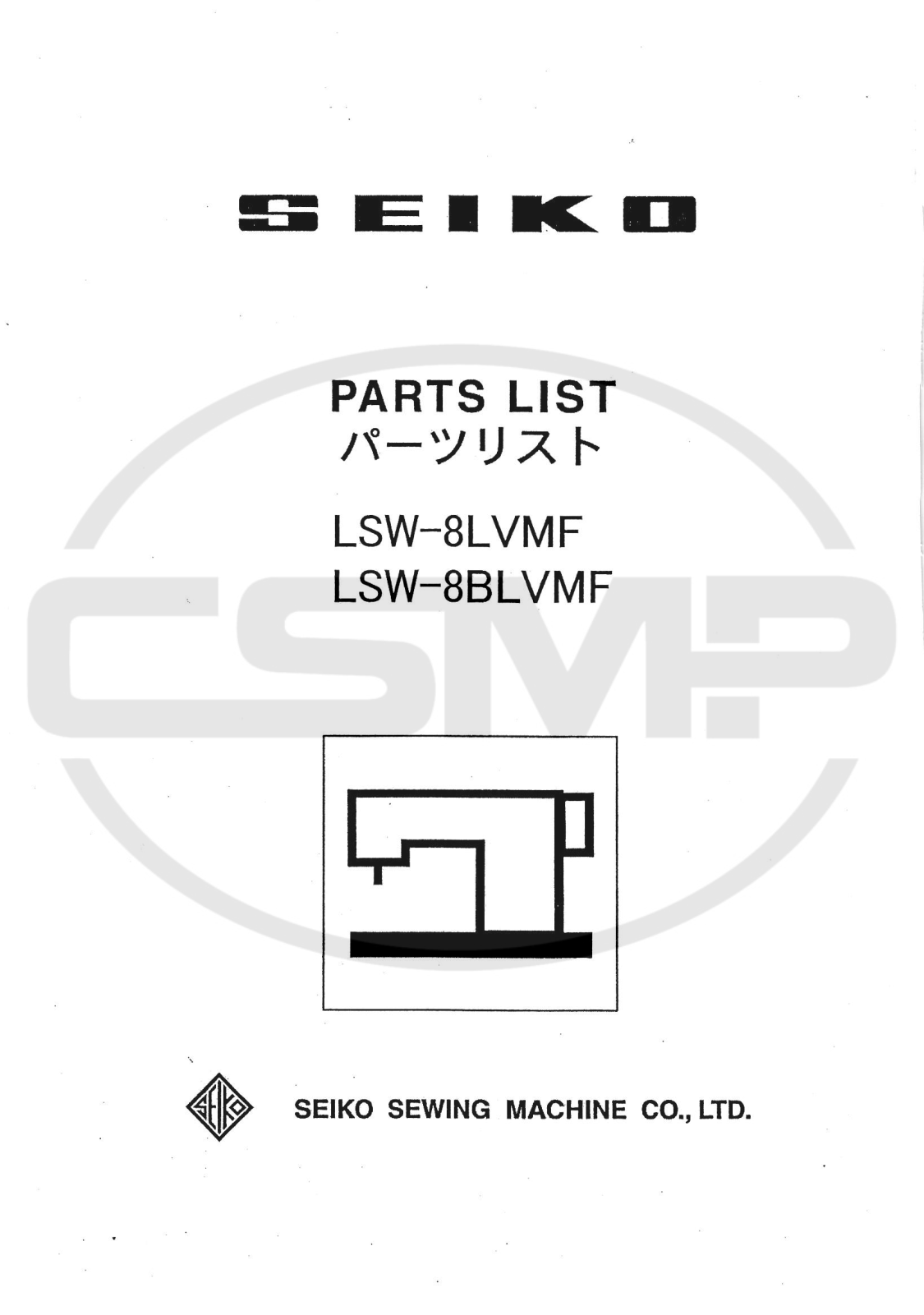 Seiko LSW-8BLVMF Parts Book