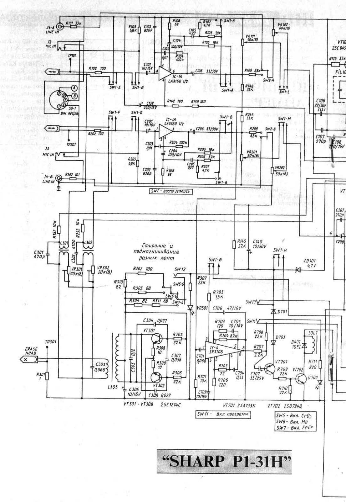 Sharp P-131-H Schematic