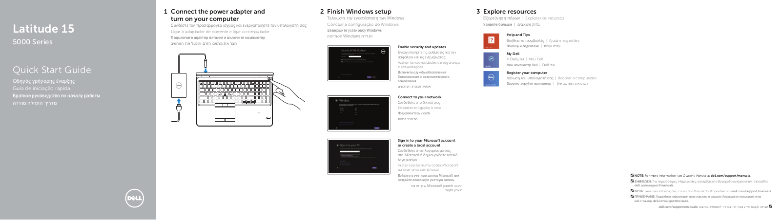 Dell Latitude E5550, Latitude 5550 User Manual