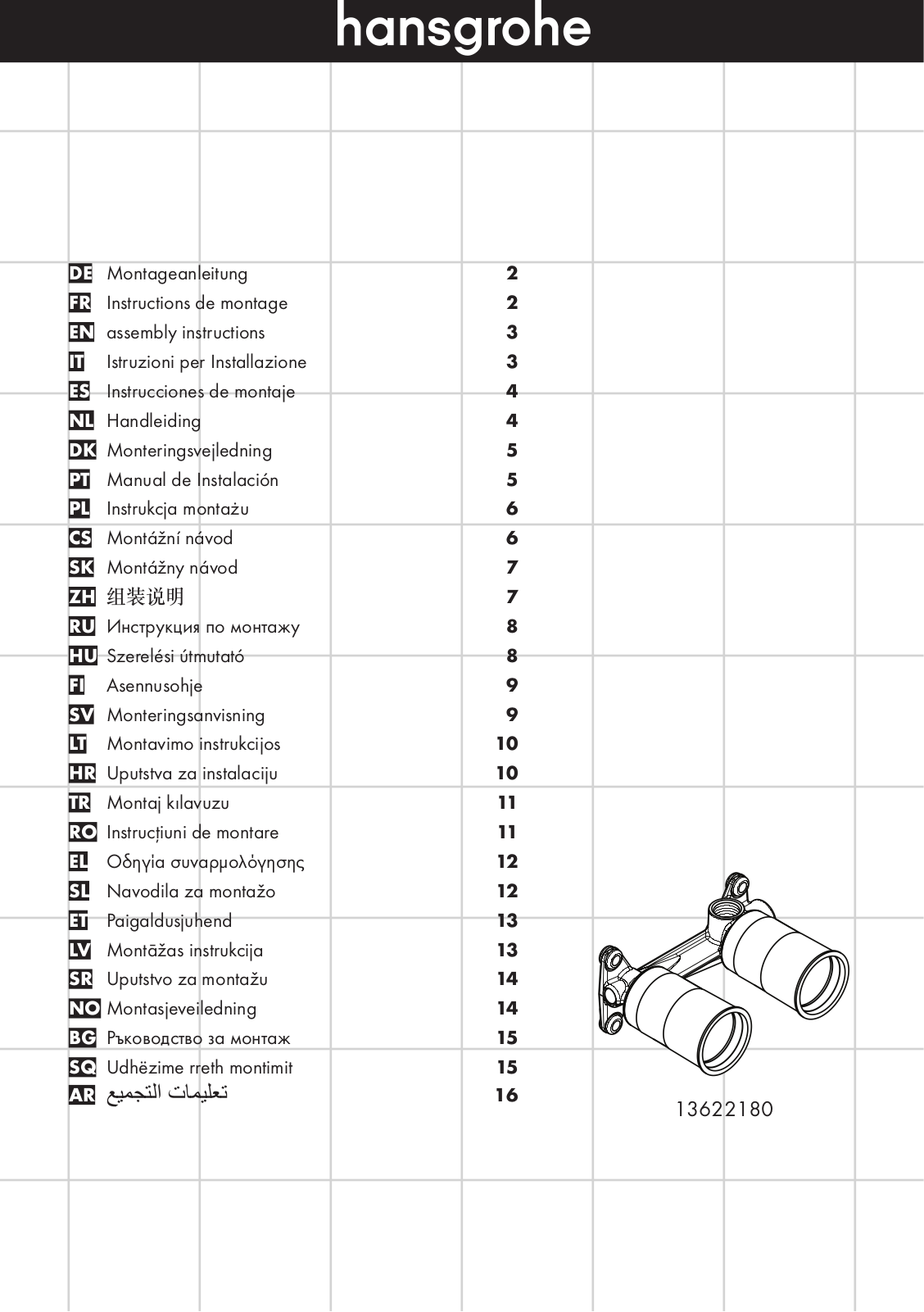 Hansgrohe 13622180 User Manual