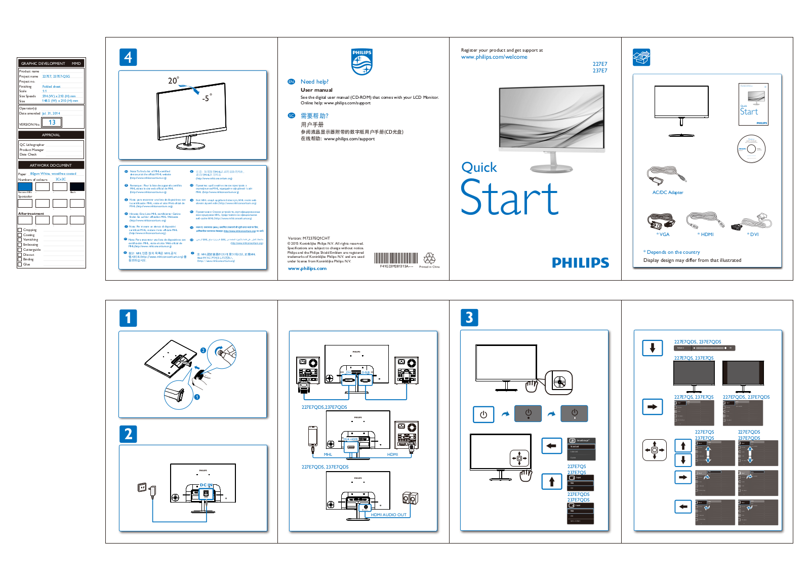 Philips 237E7, 227E7, 237E7QDSW User Manual