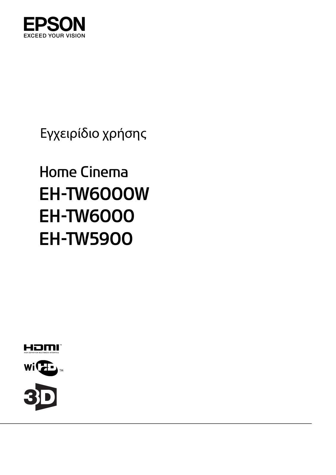 Epson EH-TW6000W User's Guide