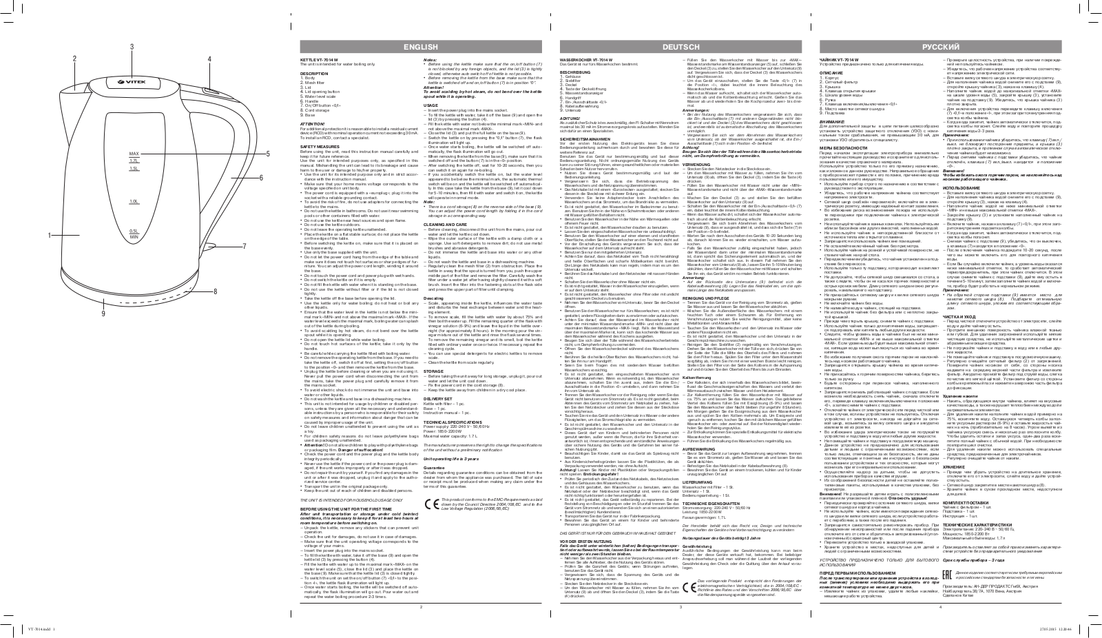 Vitek VT-7014 W User Manual