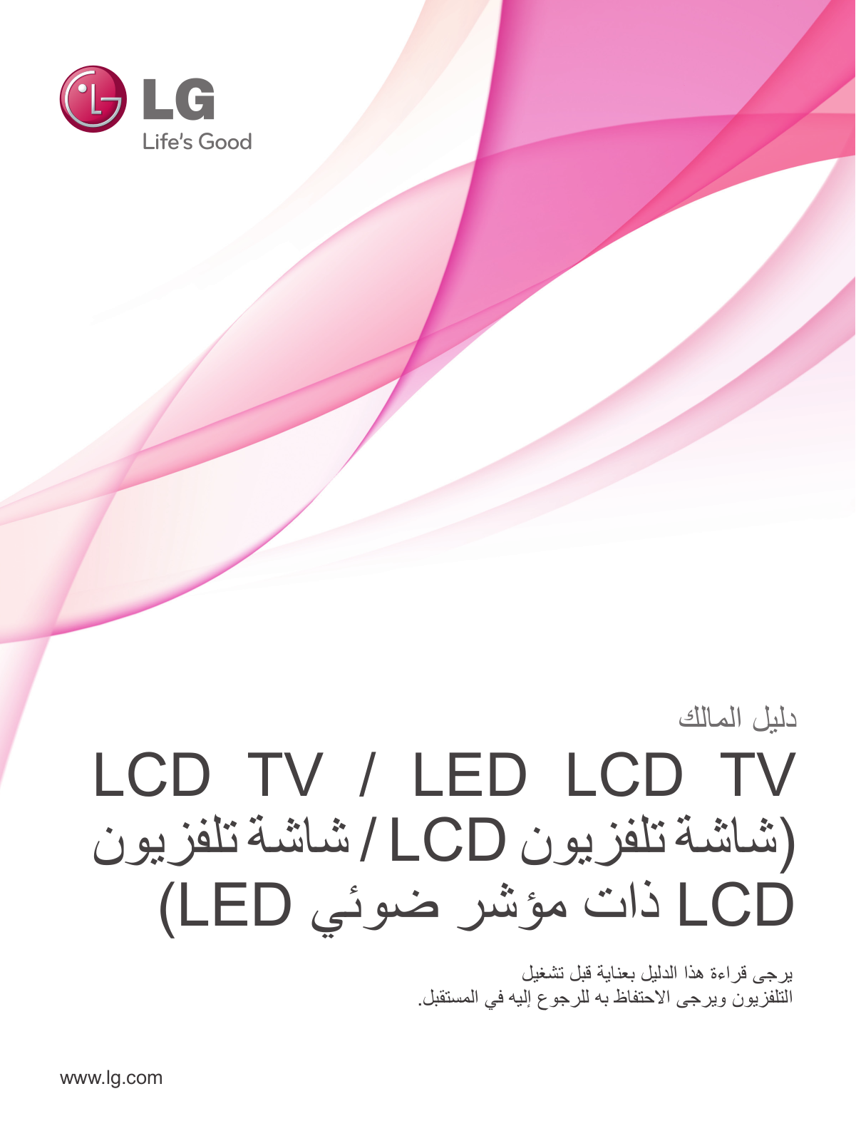 Lg 32LD650, 37LD650 User Manual