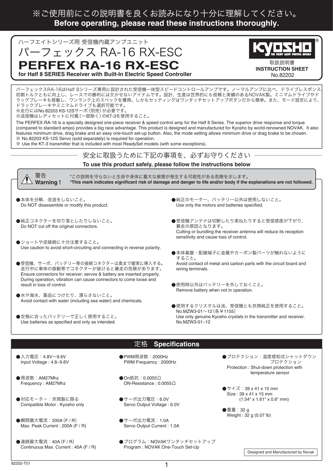 Kyosho PERFEX RA-16 RX-ESC User Manual