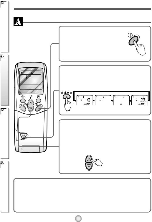 LG LSNJ0761CL, LSNJ0962HL User Manual