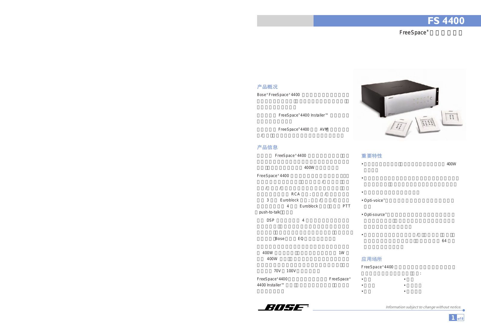 Bose FS4400 User Manual