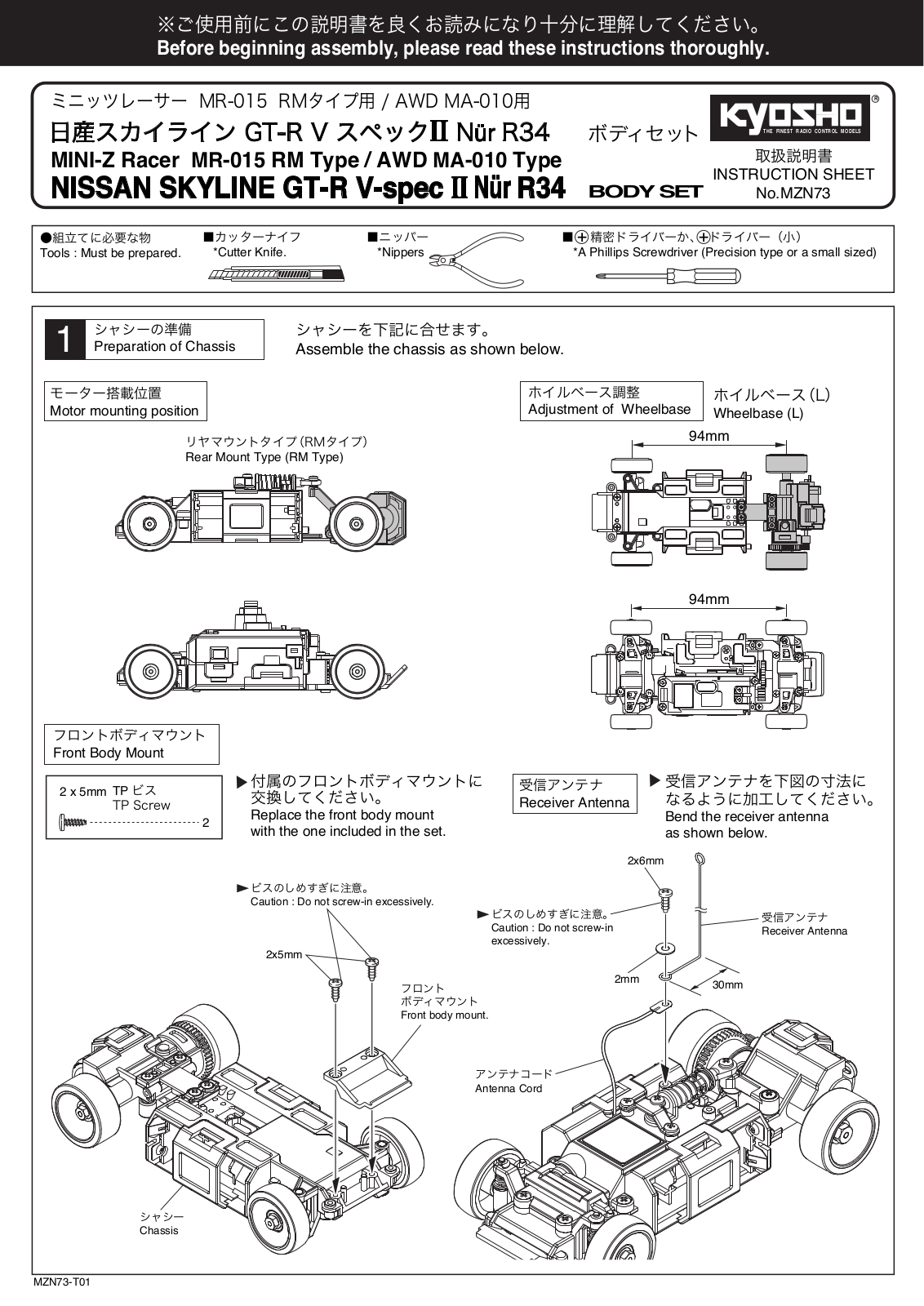 KYOSHO MZN73 User Manual