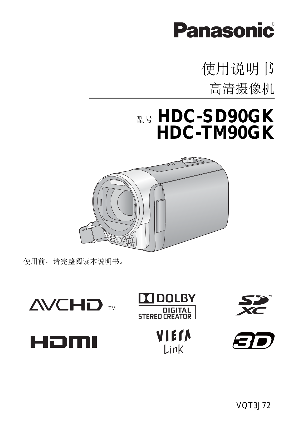 Panasonic HDC-SD90GK, HDC-TM90GK User Manual