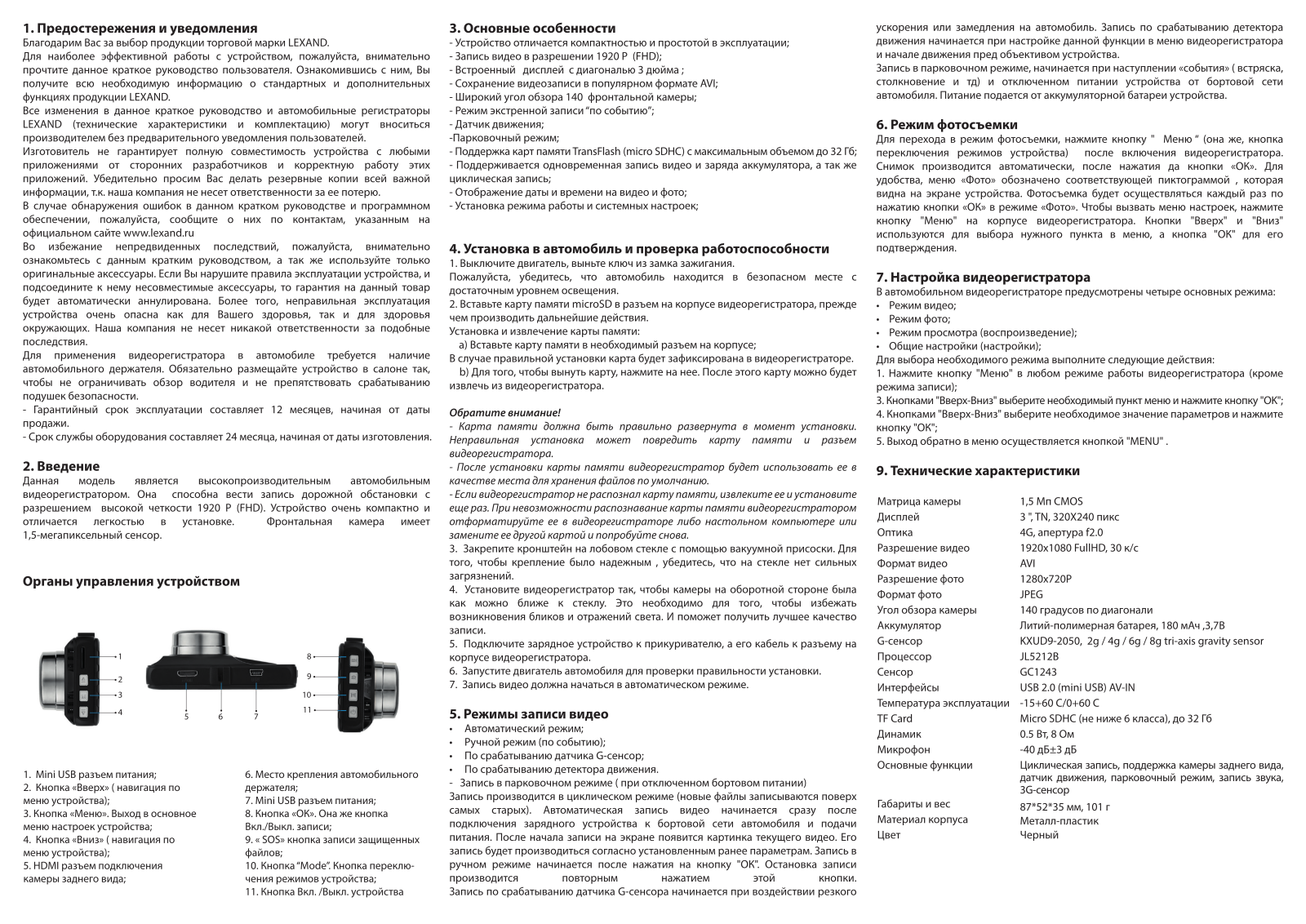 Lexand LR21 User Manual