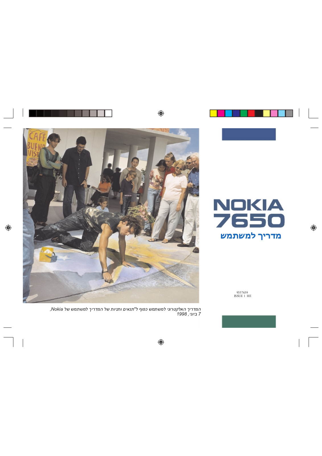 Nokia 7650 User Manual