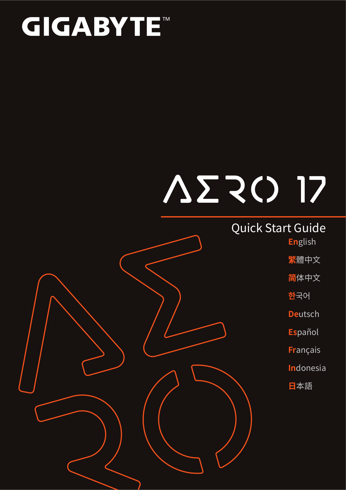 Gigabyte Aero 17 operation manual