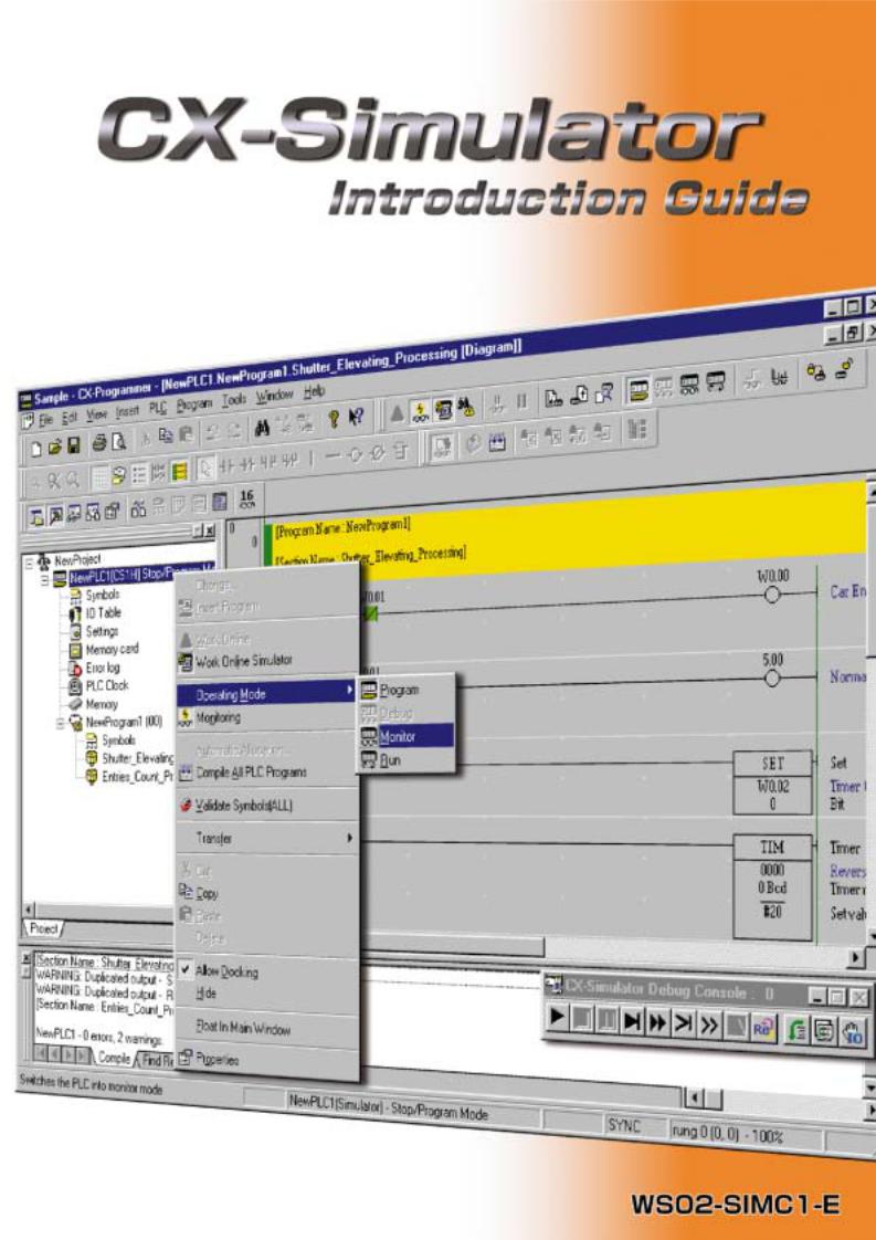 Omron CX-SIMULATOR INTRODUCTION GUIDE