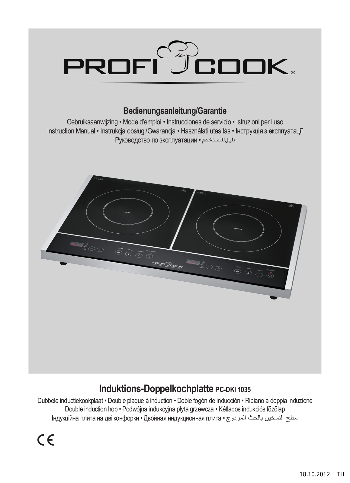 Profi Cook PC-DKI 1035 User guide