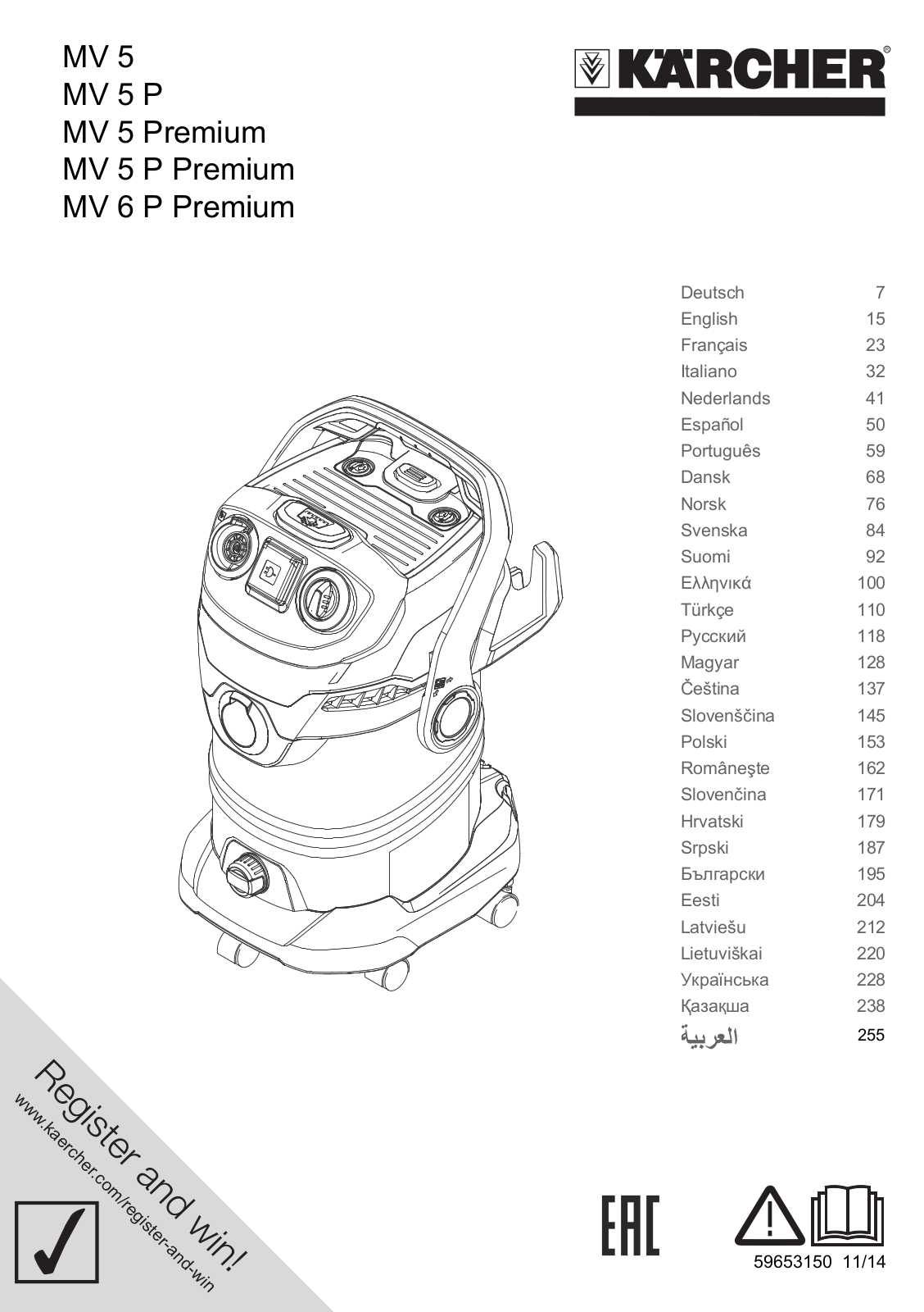 Karcher MV 6 P Premium User Manual