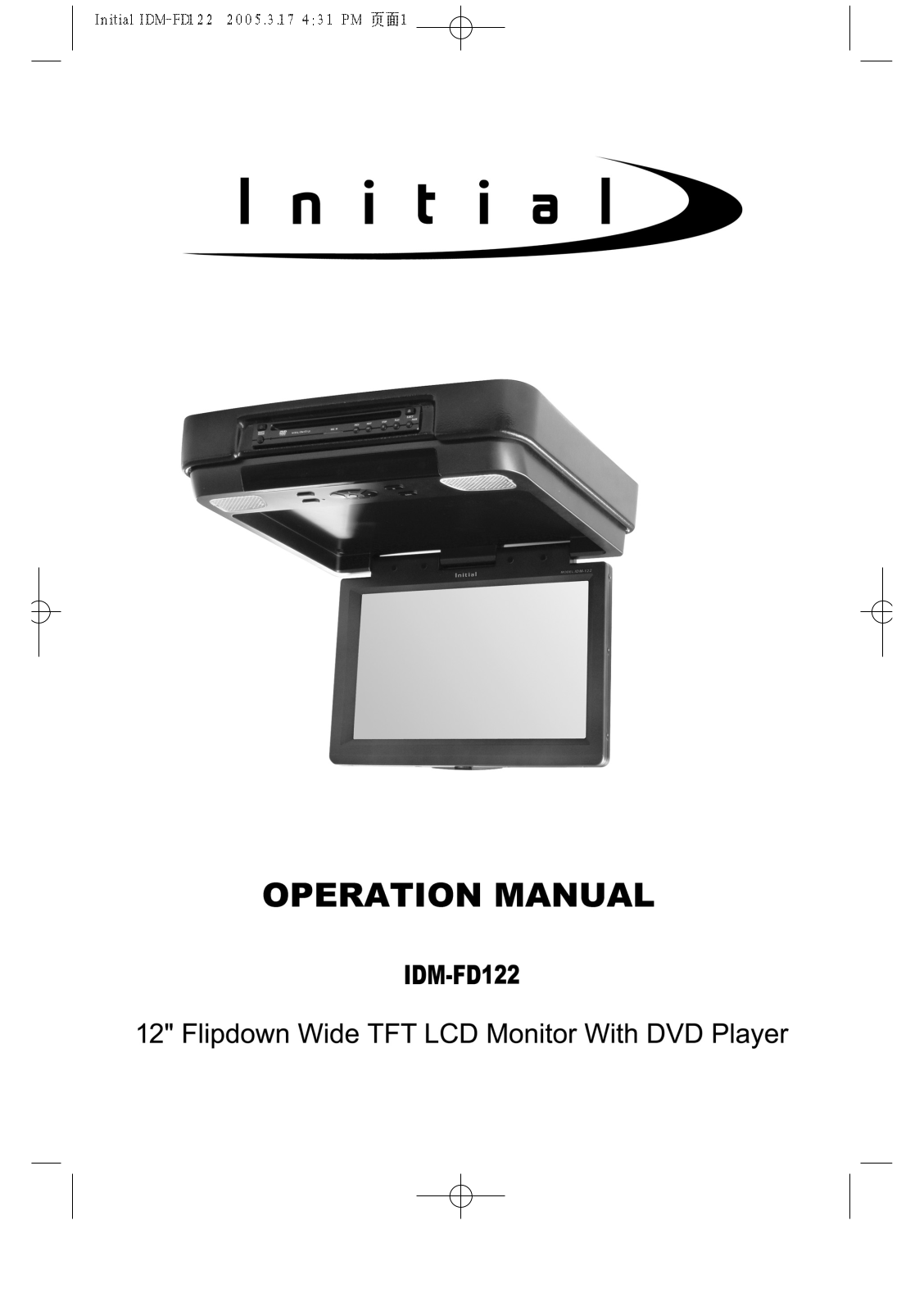 Initial IDM-FD122 Operating Manual