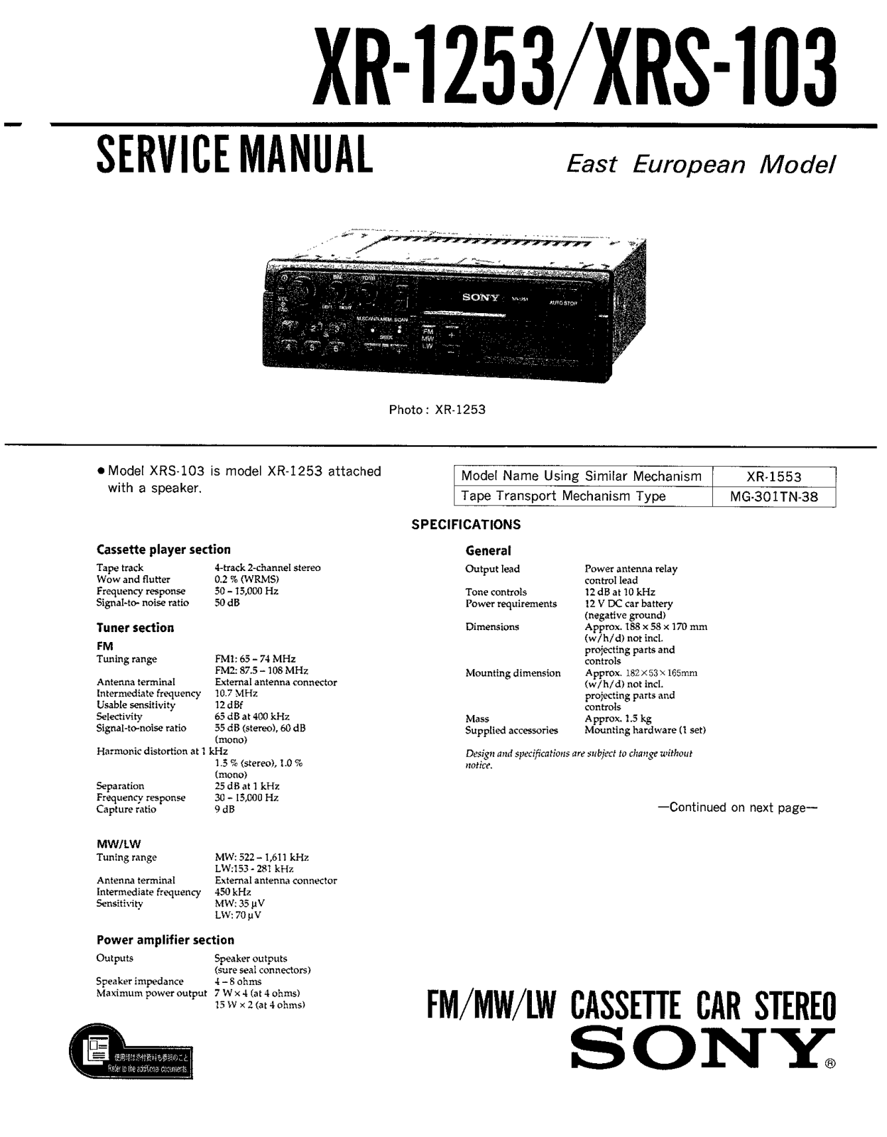 Sony XR-1253, XRS-103 Service Manual