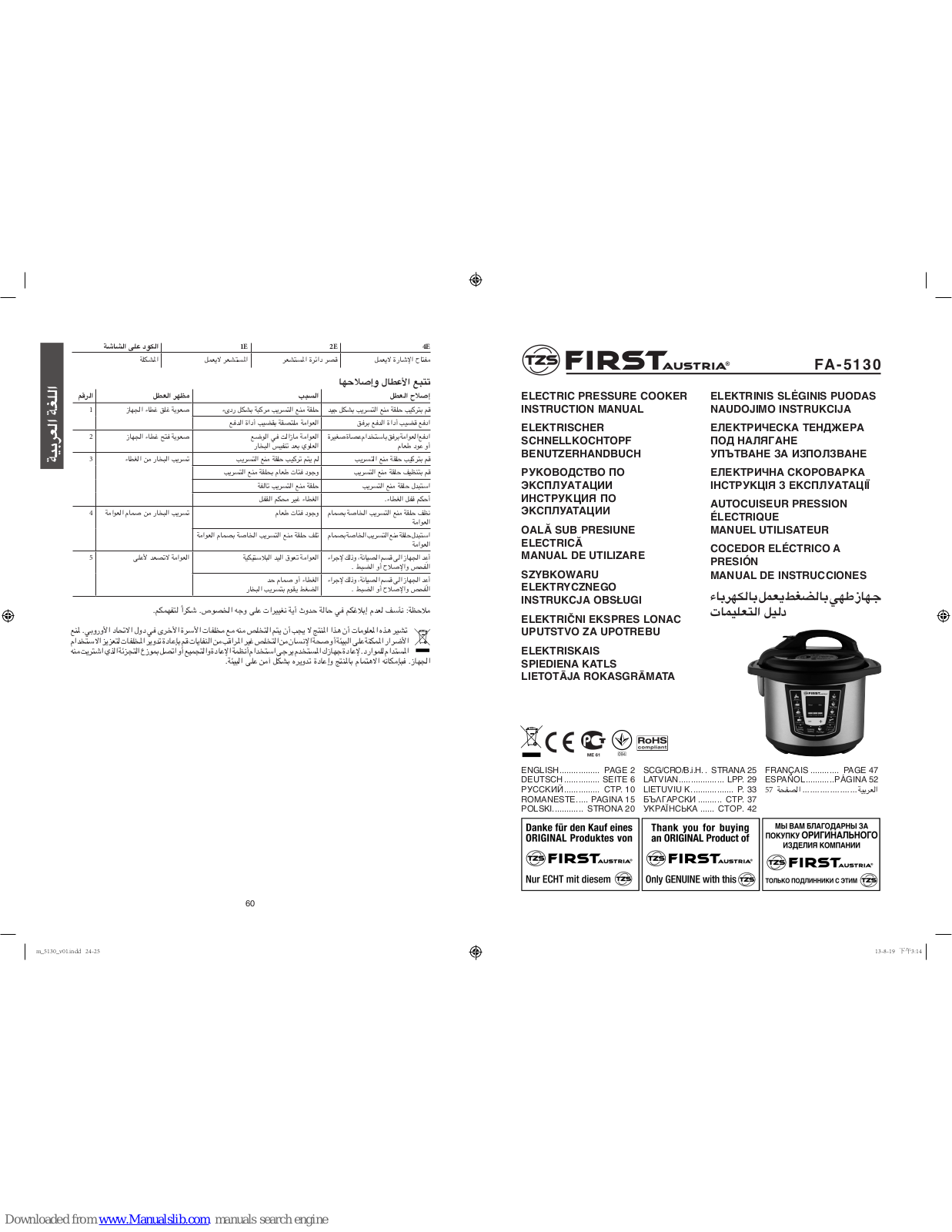 FIRST AUSTRIA FA-5130 Instruction Manual - ManualMachine.com