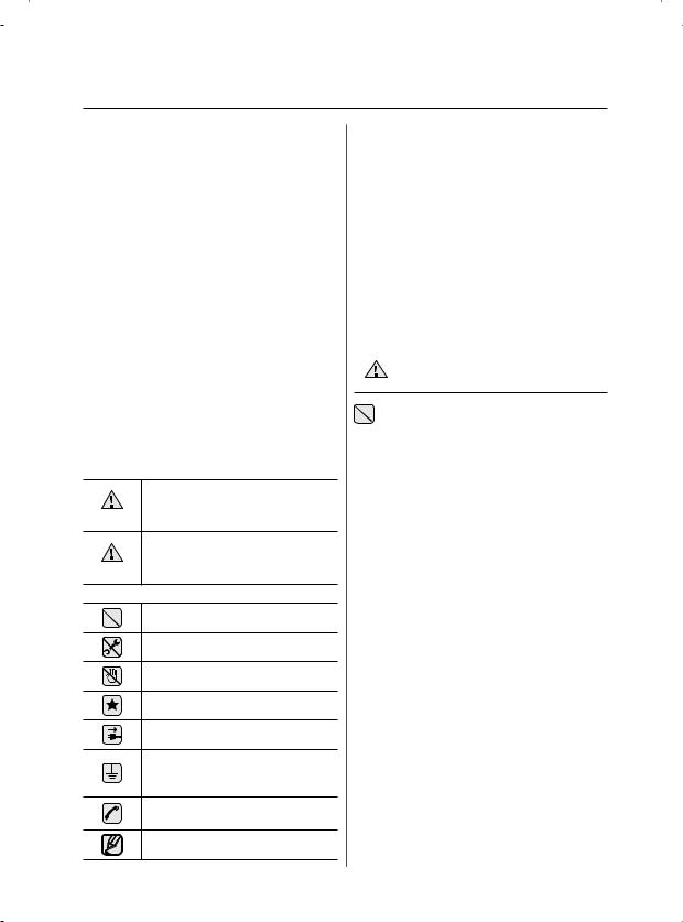 Samsung RR82PHIS User Manual