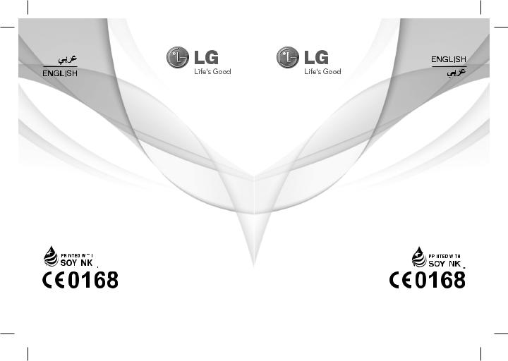 LG LGT300 Owner’s Manual