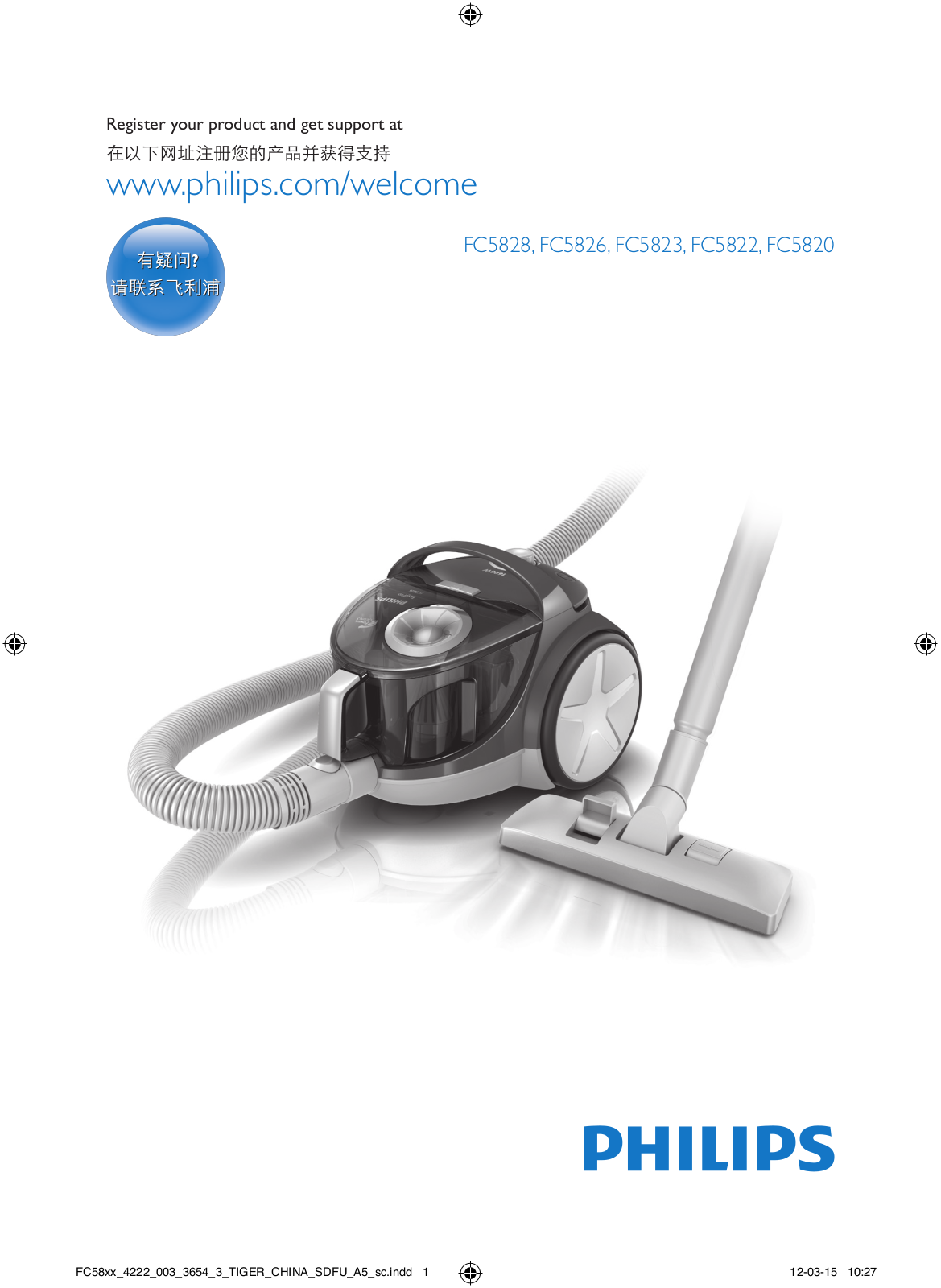 Philips FC5820/81 user manual - ManualMachine.com