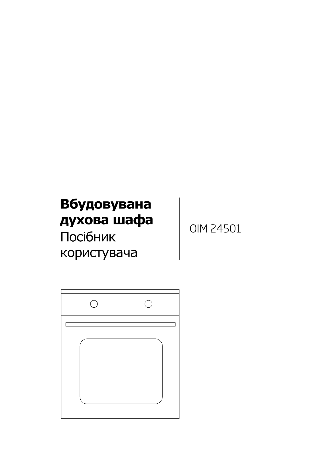 Beko OIM24501 User manual