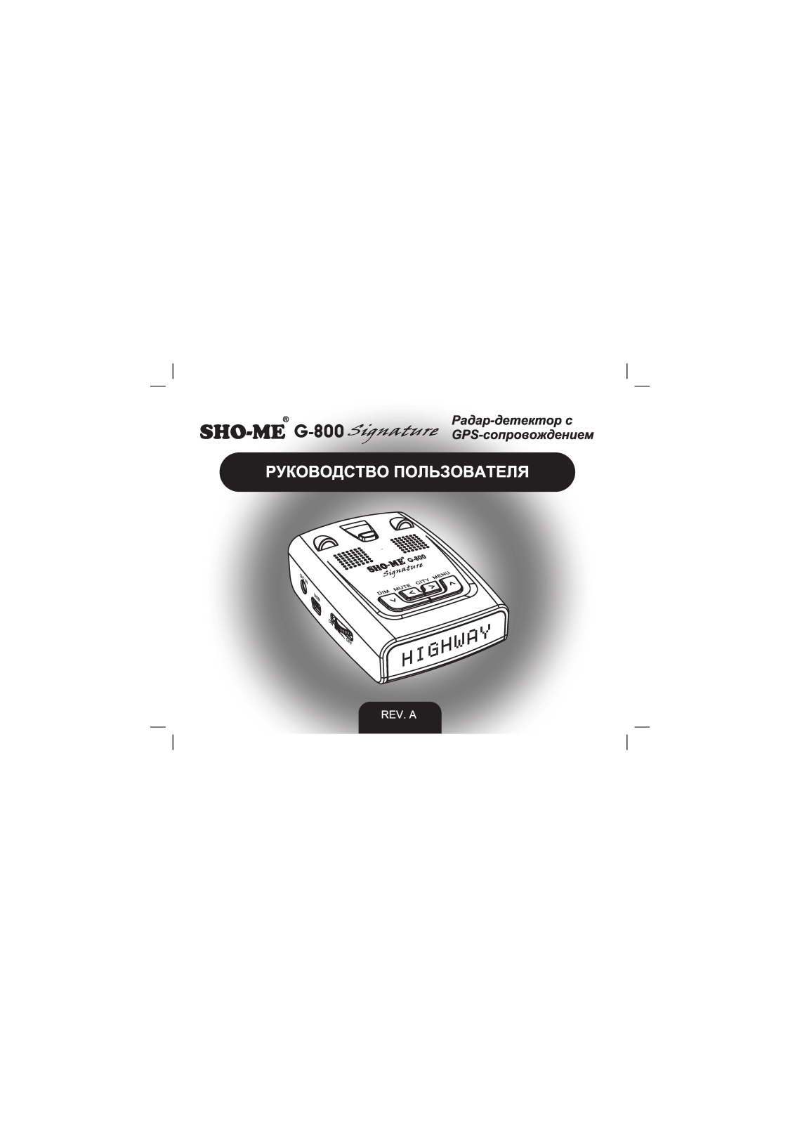 Sho-me G-800 SIGNATURE User Manual