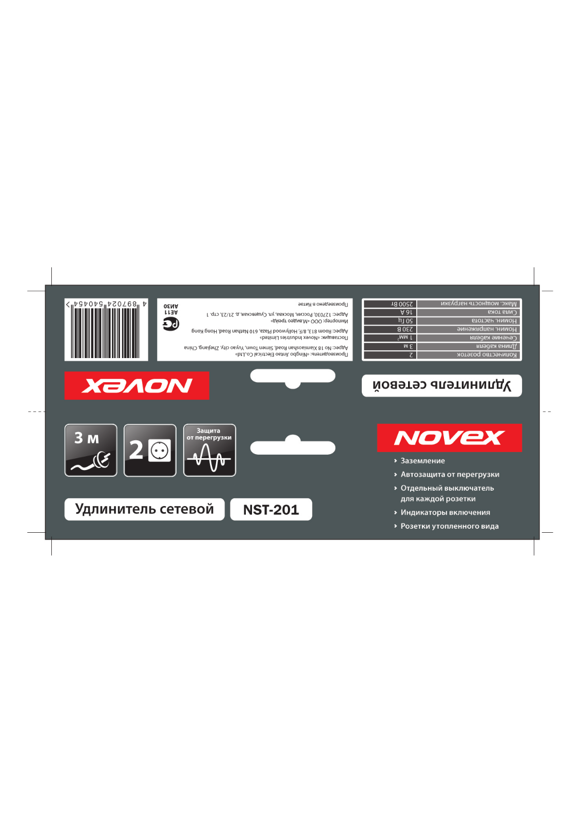 Novex NST-201 User Manual