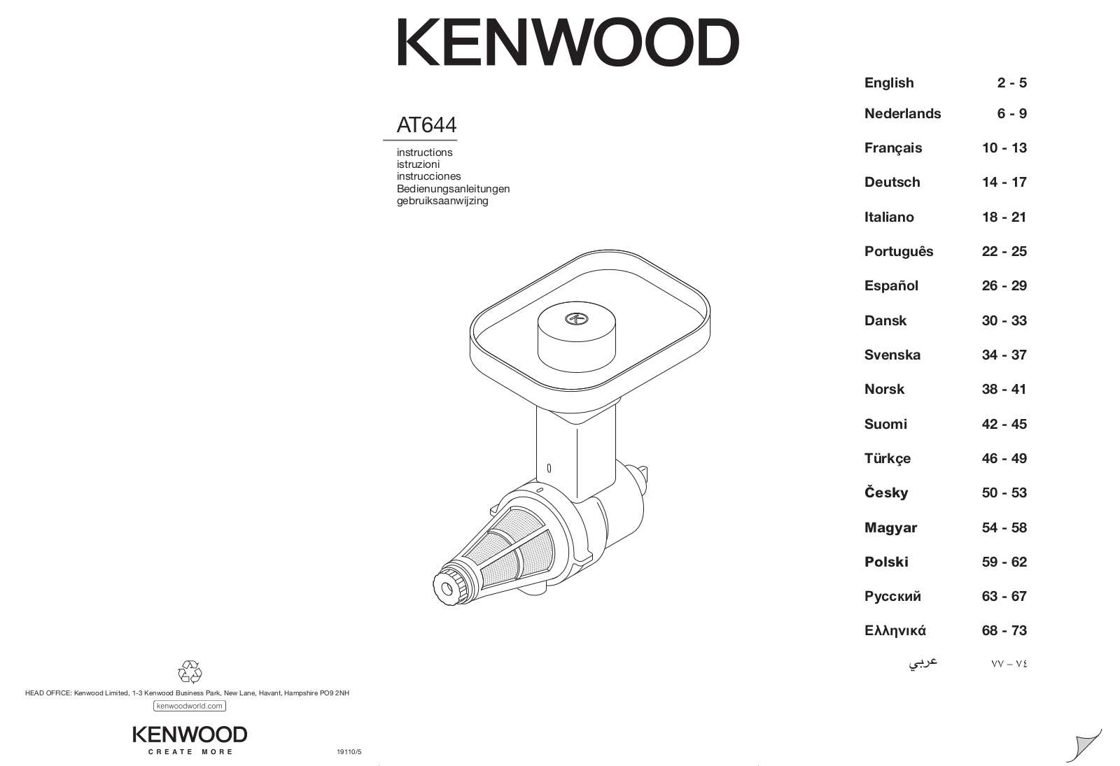 KENWOOD AT644 User Manual