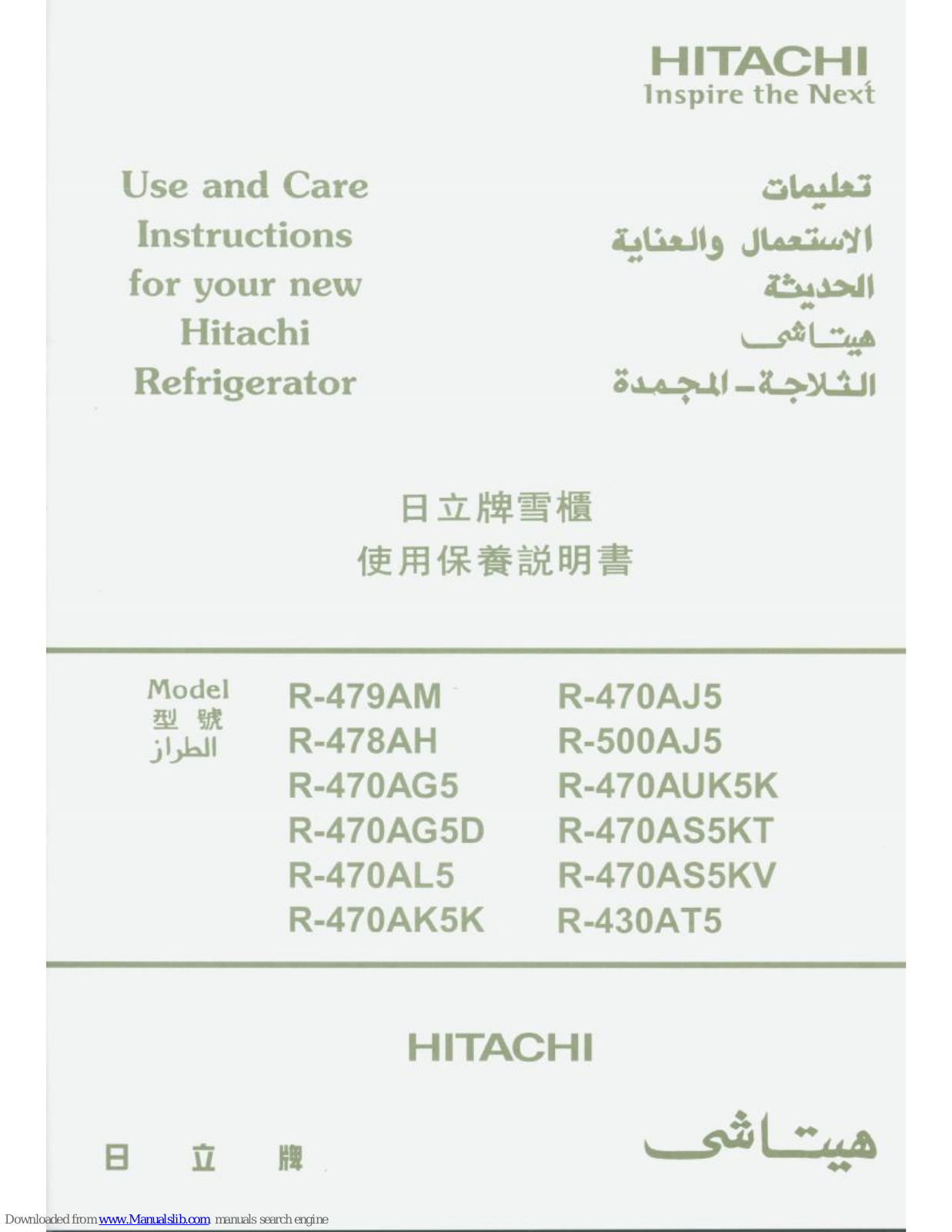 Hitachi R-479AM, R-478AH, R-470AG5D, R-470AK5K, R-470AJ5 Use And Care Instructions Manual