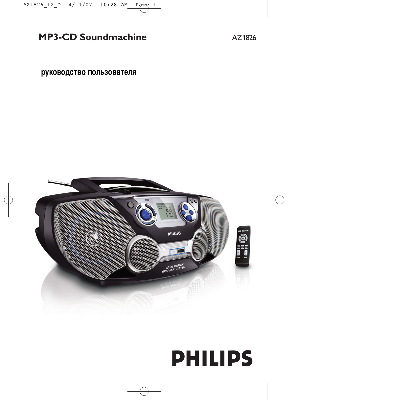 Philips AZ1826 User Manual