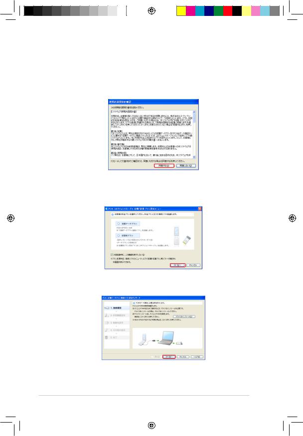 Asus Eee PC 1003HAG User Manual