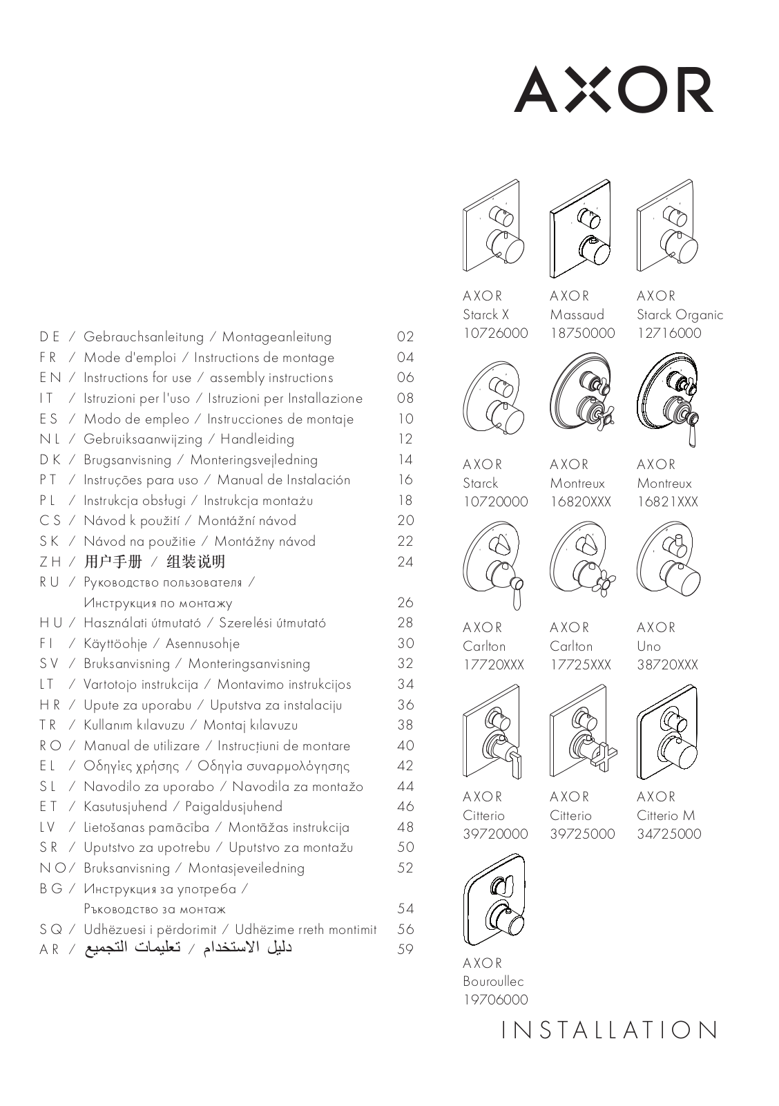 Hans Grohe 10726000, 18750000, 12716000, 39720000, 10720000 Instructions For Use/assembly Instructions