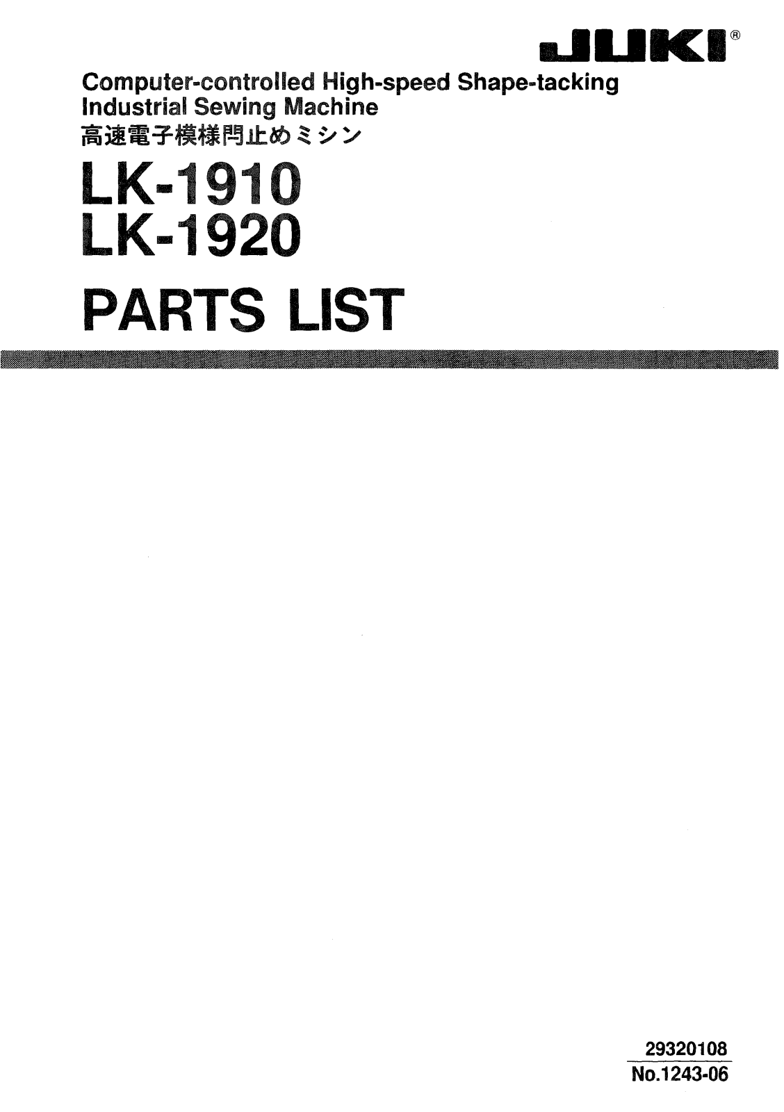 JUKI LK-1910, LK-1920 Parts List