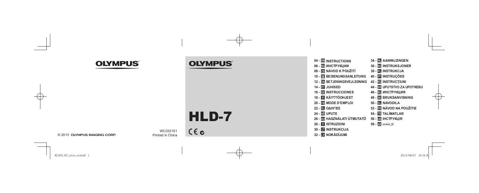 Olympus HLD-7 User Manual