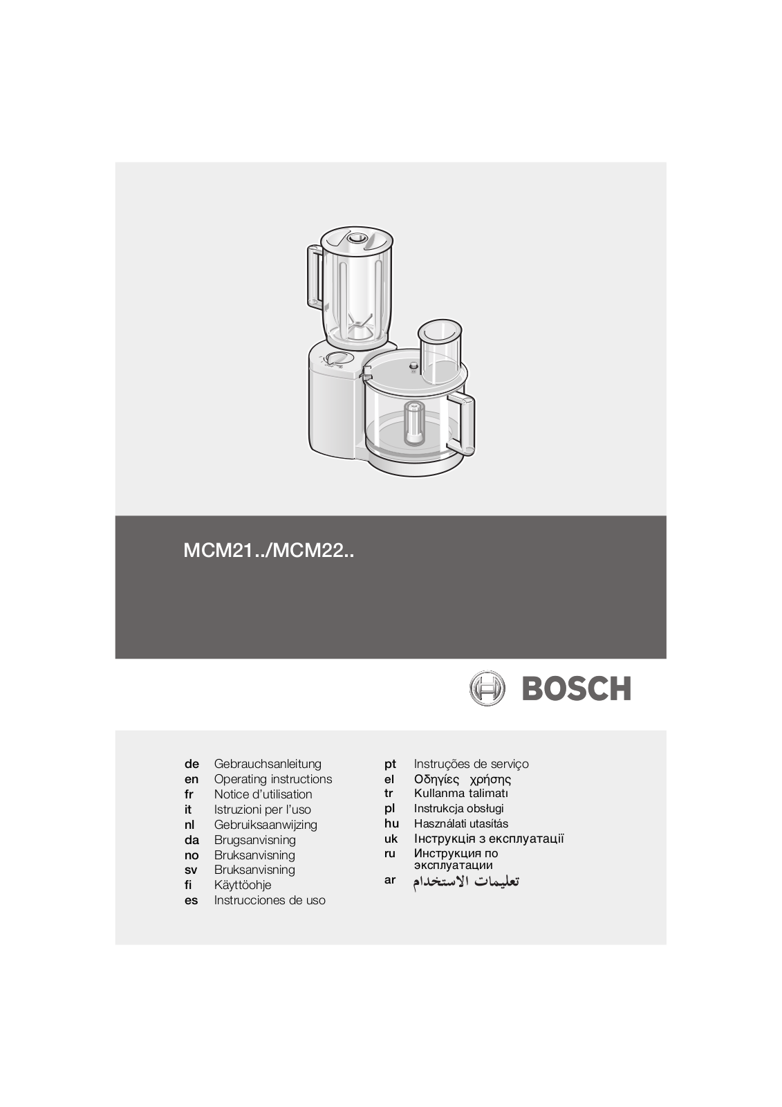 Bosch MCM2150 User Manual