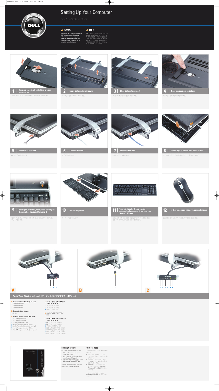 Dell FD415 User Manual